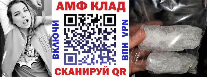 купить   Старый Крым  АМФ Premium 