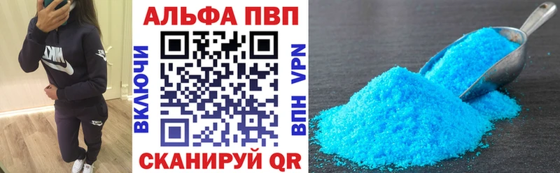 Alfa_PVP крисы CK  МЕГА ССЫЛКА  Старый Крым  darknet наркотические препараты  цена наркотик 