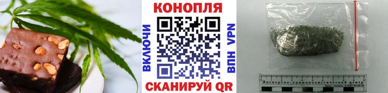 блэк спрут как войти Старый Крым Печенье с ТГК конопля