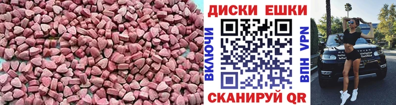 продажа наркотиков  Старый Крым  мега как войти  ЭКСТАЗИ XTC 