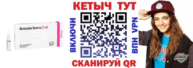 omg как зайти где купить наркоту Старый Крым Кетамин VHQ