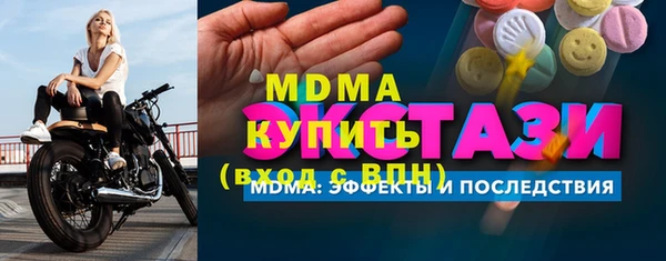 мескалин Переславль-Залесский