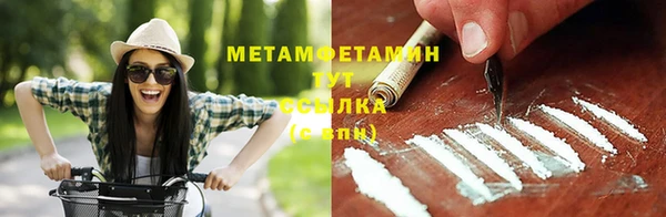мескалин Переславль-Залесский
