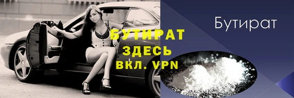 мескалин Переславль-Залесский