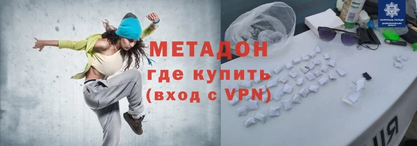 мескалин Переславль-Залесский