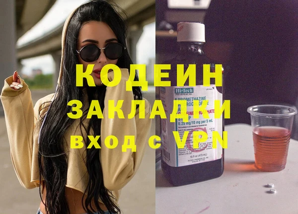 мескалин Переславль-Залесский
