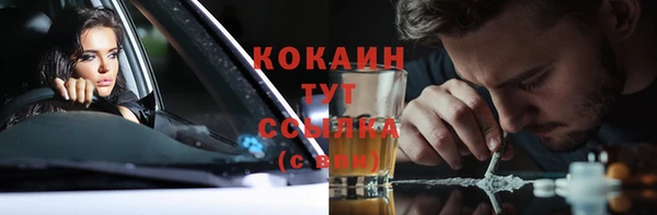 кокаин колумбия Пересвет