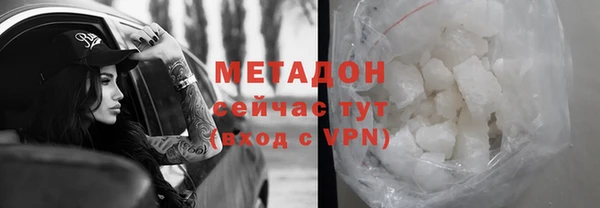 мескалин Переславль-Залесский