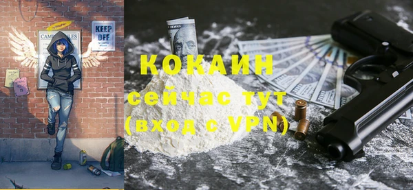 кокаин колумбия Пересвет
