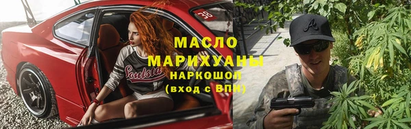мескалин Переславль-Залесский