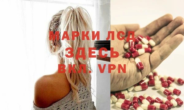 мескалин Переславль-Залесский