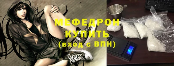 мескалин Переславль-Залесский