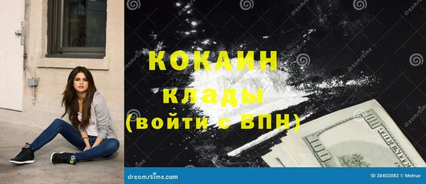 кокаин колумбия Пересвет
