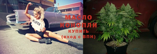 мескалин Переславль-Залесский