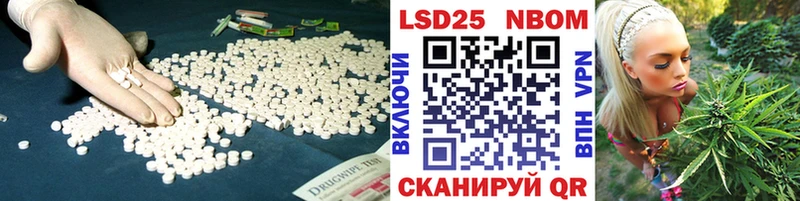 LSD-25 экстази ecstasy  Старый Крым 