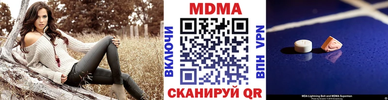MDMA молли  Старый Крым 