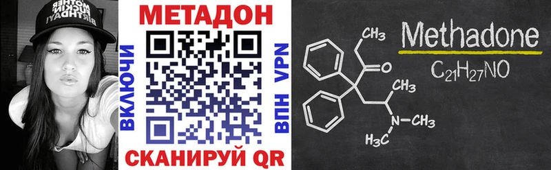 закладки  Старый Крым  Метадон мёд 