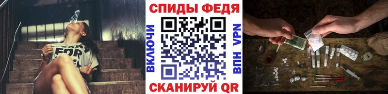 МЕТАМФЕТАМИН пудра Старый Крым