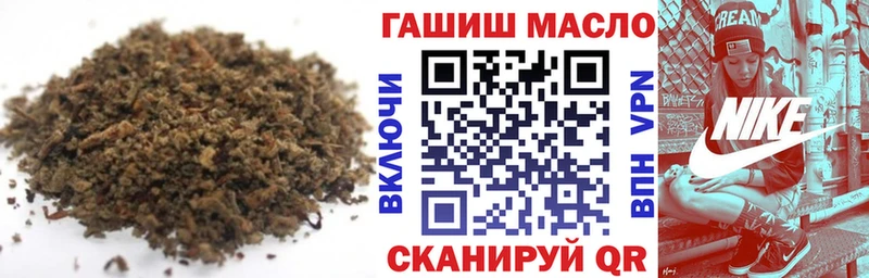 ТГК концентрат  блэк спрут ONION  Старый Крым  купить  